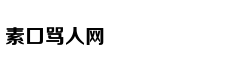 日媒：华为在手机芯片领域直追高通